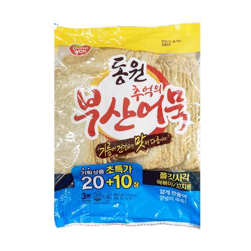 동원)추억부산쫄깃사각 990g